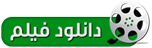 DLFILM.png